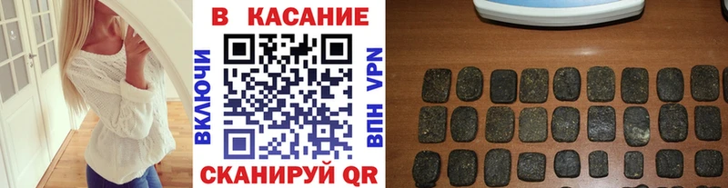 Купить наркотик Белгород ГАШ  Конопля  Alpha-PVP  Меф 