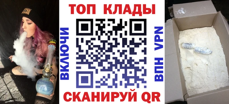 Амфетамин Белгород