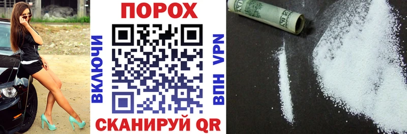 Амфетамин 97%  как найти наркотики  Белгород 