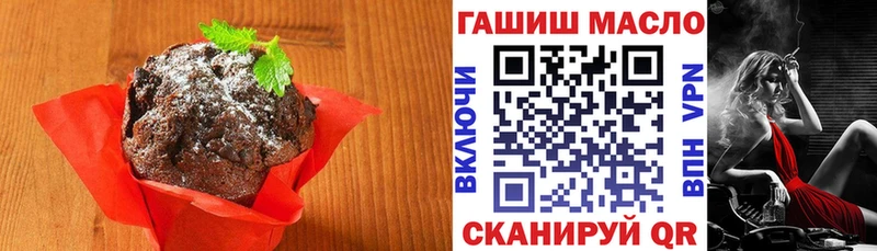 блэк спрут онион  Белгород  Canna-Cookies марихуана 