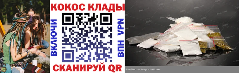 COCAIN VHQ  Белгород 