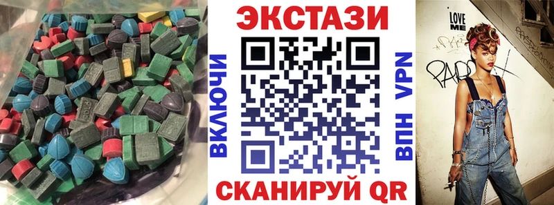 ЭКСТАЗИ VHQ  Белгород 