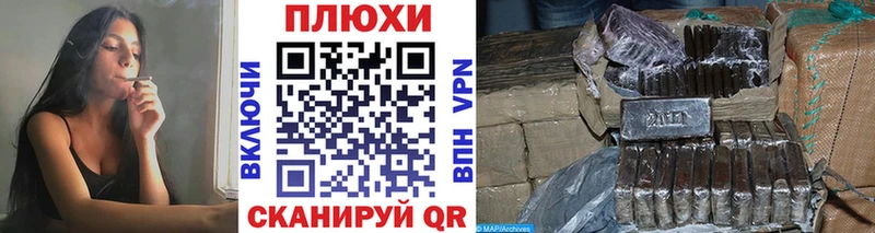 ГАШ hashish  маркетплейс какой сайт  kraken ТОР  Белгород  продажа наркотиков 