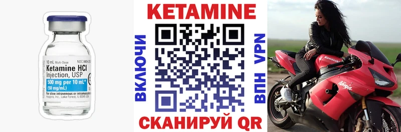 МЕГА как зайти  Белгород  КЕТАМИН ketamine 