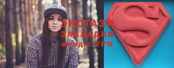 прущая мука Володарск