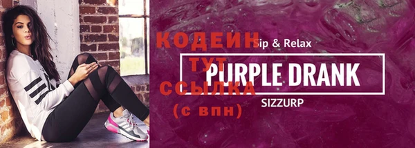 прущая мука Володарск