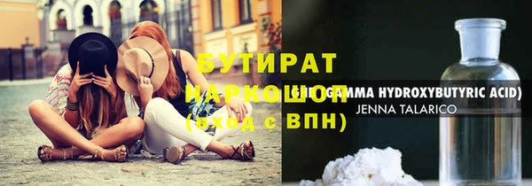 кокс Волосово