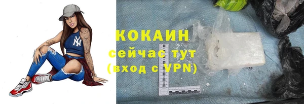 Альфа ПВП Волоколамск
