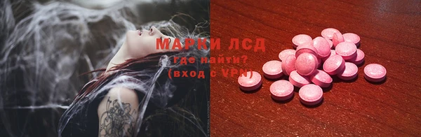 Альфа ПВП Волоколамск