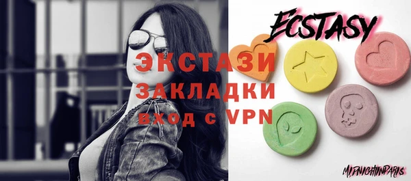 Альфа ПВП Волоколамск