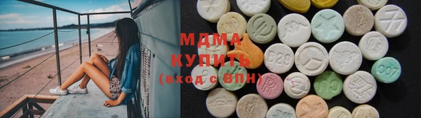 Альфа ПВП Волоколамск