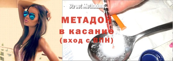 Альфа ПВП Волоколамск
