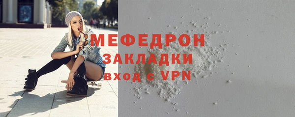 прущая мука Володарск