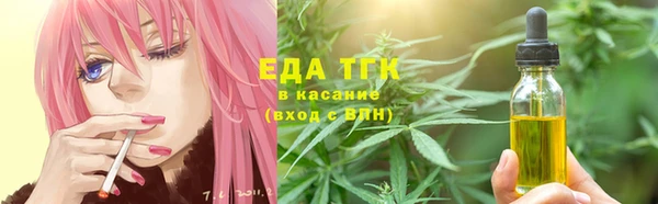 прущая мука Володарск
