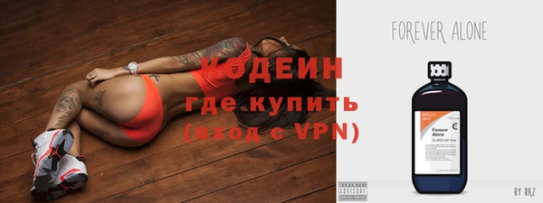 кокс Волосово