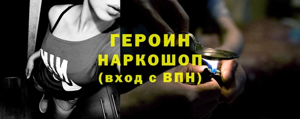 прущая мука Володарск