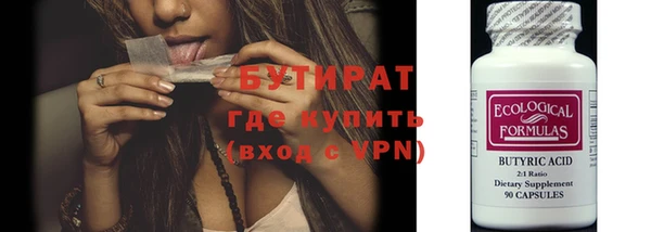прущая мука Володарск