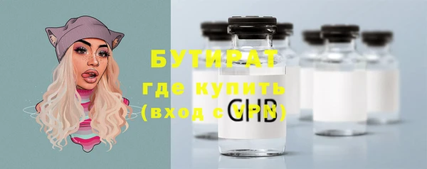 прущая мука Володарск
