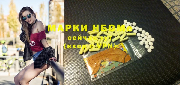 прущая мука Володарск