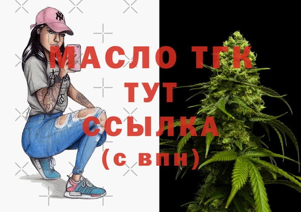 прущая мука Володарск