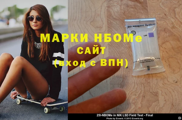кокс Волосово