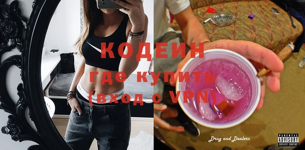 Альфа ПВП Волоколамск