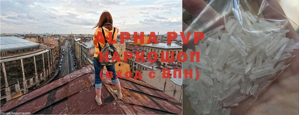 прущая мука Володарск