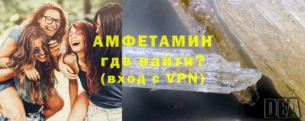 прущая мука Володарск