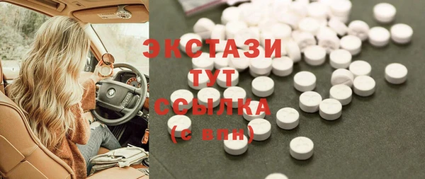 Альфа ПВП Волоколамск
