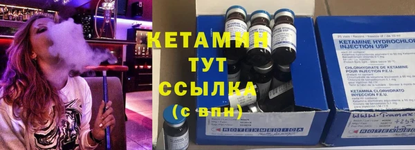 Альфа ПВП Волоколамск
