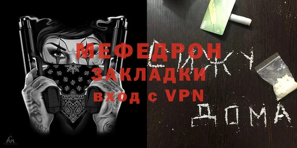 кокс Волосово