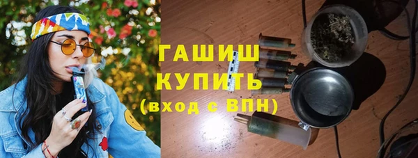 Альфа ПВП Волоколамск