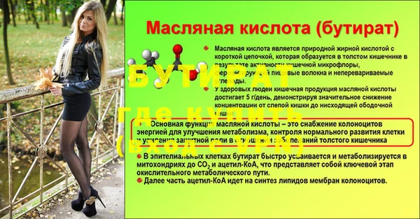 прущая мука Володарск