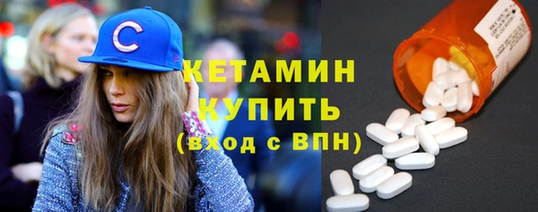 Альфа ПВП Волоколамск