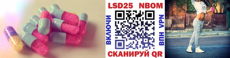 Лсд 25 экстази кислота  Белгород 