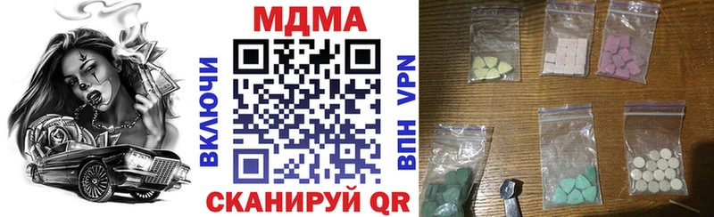 ссылка на мегу рабочий сайт  Белгород  МДМА crystal 