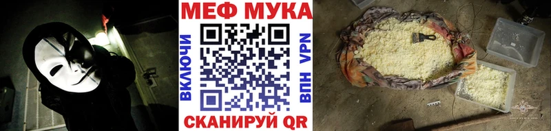 цена наркотик  Белгород  МЯУ-МЯУ мяу мяу 