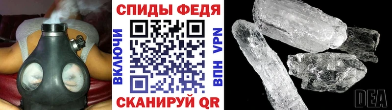 МЕТАМФЕТАМИН витя  цены наркотик  Белгород 