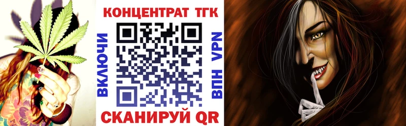 ТГК жижа  купить наркотики сайты  Белгород 