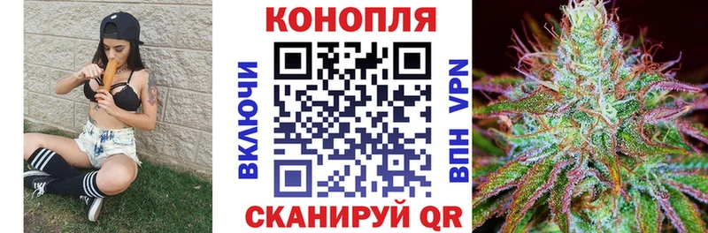 закладка  Белгород  Канабис White Widow 